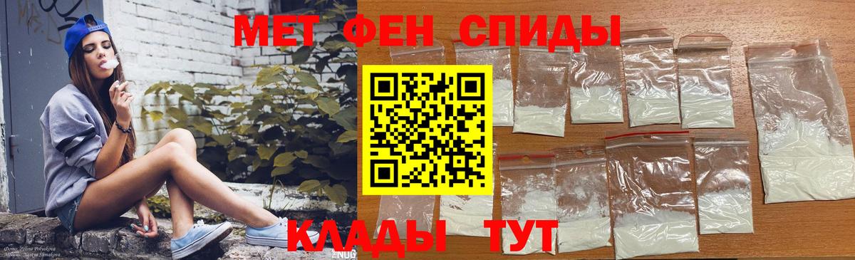 Amphetamine 97% Ярославль