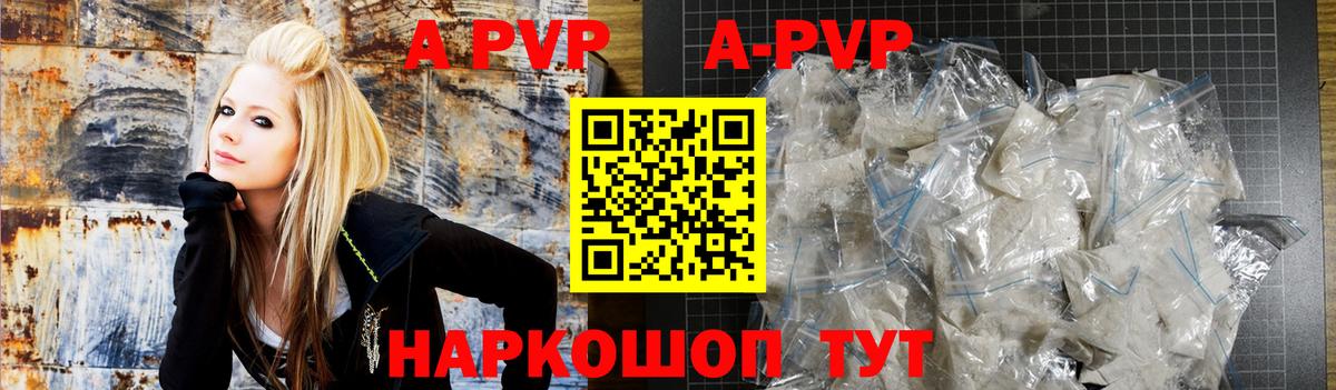 A PVP СК Ярославль