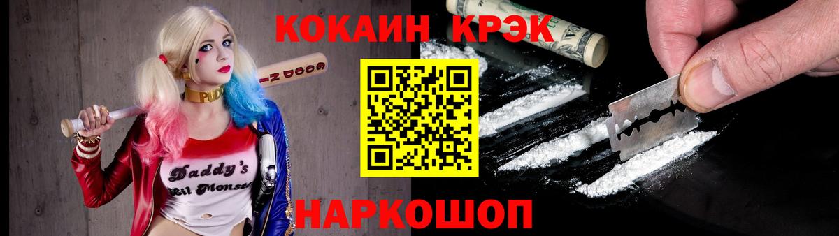 Кокаин Эквадор  Вход с VPN  Ярославль  КОКАИН Перу 