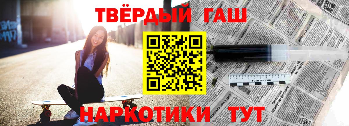 купить наркоту  ГАШИШ гашик  Ярославль  Вход с VPN  Гашиш Ice-O-Lator 