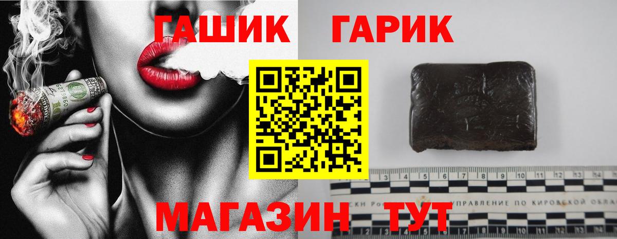 ГАШ гарик Ярославль
