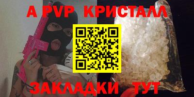 индика Тверь