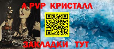 индика Тверь