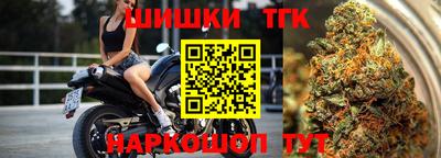 стафф Татарск