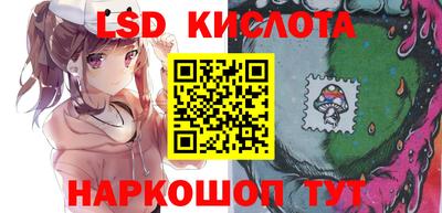 стафф Татарск