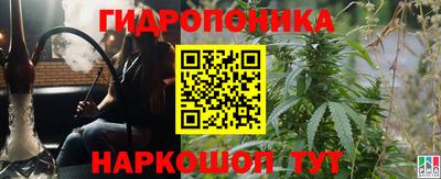 стафф Татарск