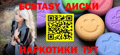 индика Тверь