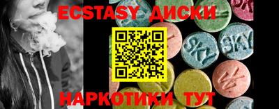 шишки Тара