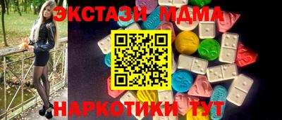 стафф Татарск