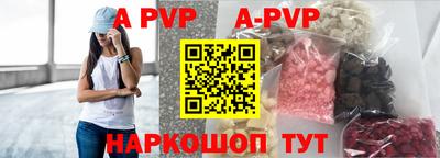 шишки Тара