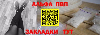 стафф Татарск
