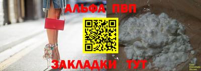 индика Тверь