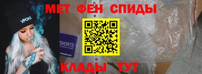 стафф Татарск
