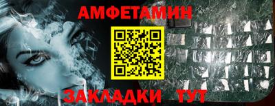 стафф Татарск