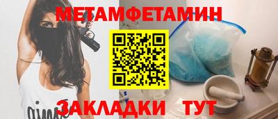 шишки Тара
