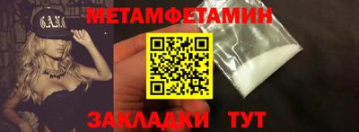 шишки Тара