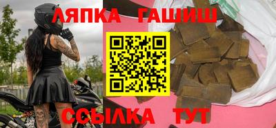 стафф Татарск