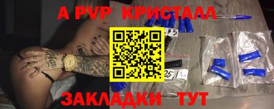 стафф Татарск