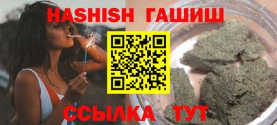 стафф Татарск