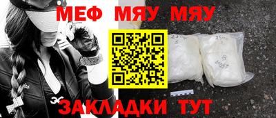 шишки Тара