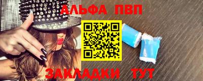 стафф Татарск