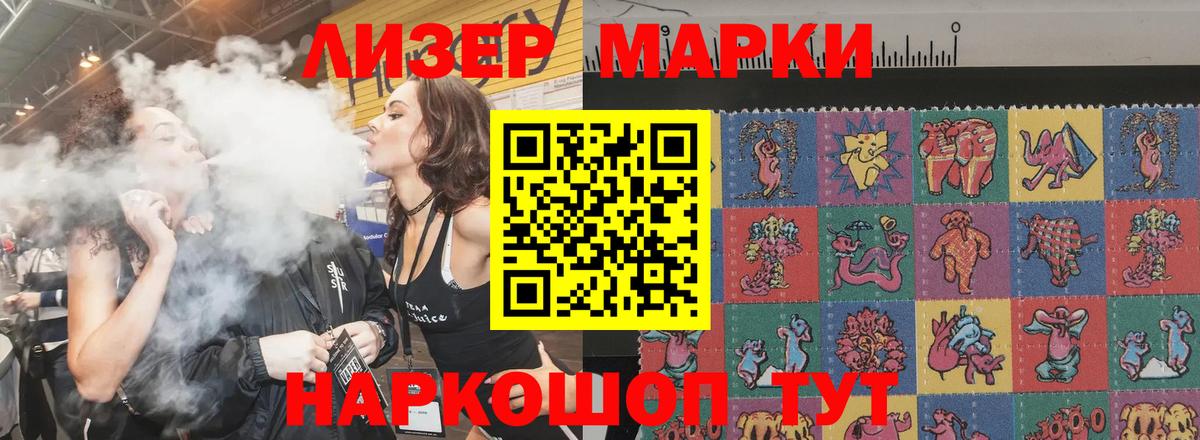 Ярославль  mega ONION  Вход с VPN  LSD-25 экстази ecstasy 