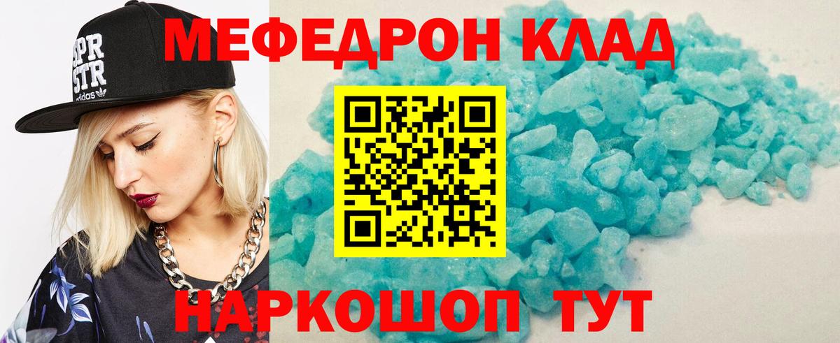 МЯУ-МЯУ 4 MMC  Вход с VPN  Меф  Ярославль 