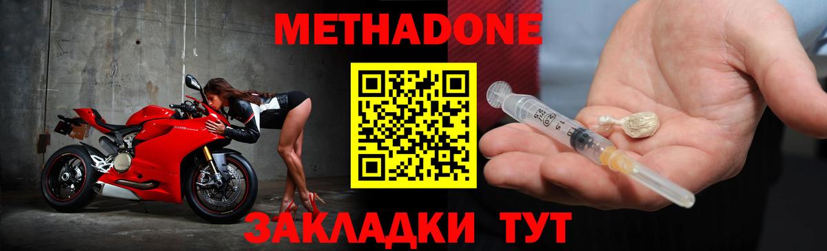 ГАШИШ  Марихуана  МДМА  МЕТ  Вход с VPN  Мефедрон кристаллы  Ярославль  Гашиш  Cocaine 