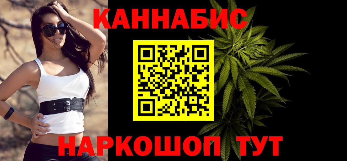 Бошки Шишки семена Ярославль